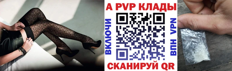 A PVP СК  хочу наркоту  Ужур 
