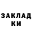 МЕТАДОН кристалл Tomas Esquivel