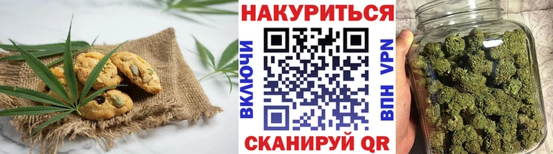 Canna-Cookies марихуана  купить наркотики сайты  Ужур 