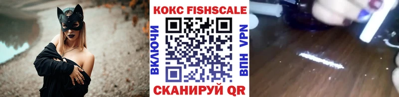 mega маркетплейс  Ужур  КОКАИН 97% 