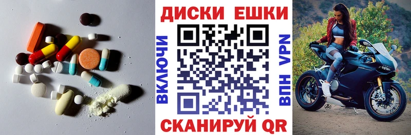 mega ссылка  Ужур  Ecstasy Philipp Plein 