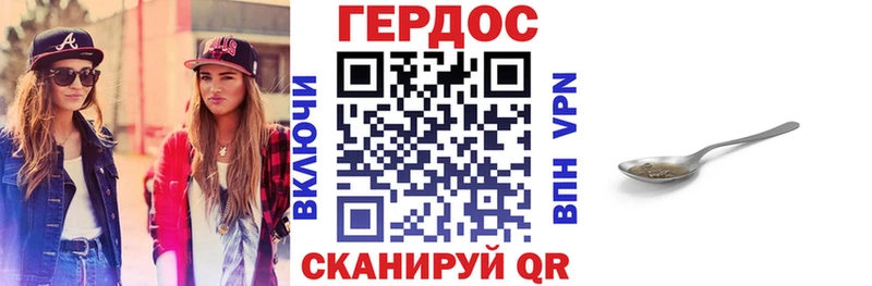 купить  сайты  Ужур  ГЕРОИН Афган 