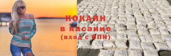 амф Балахна