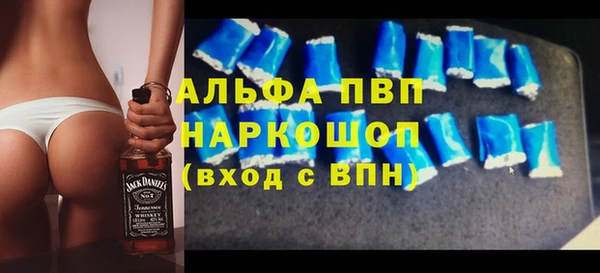 трава Баксан