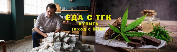 трава Баксан