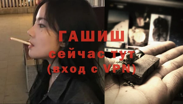 меф VHQ Балабаново