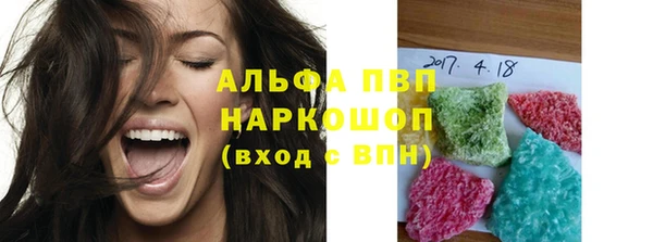 амф Балахна