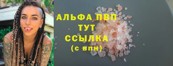 амф Балахна