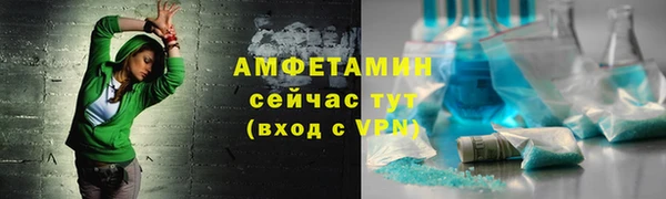 амф Балахна