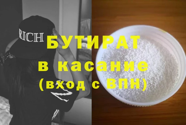 амф Балахна