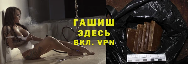амф Балахна