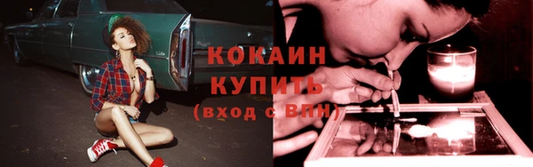 трава Баксан