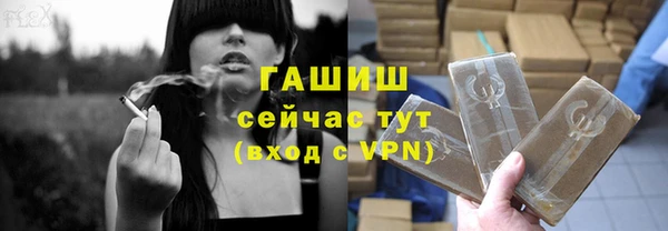 трава Баксан