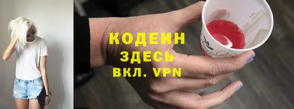 амф Балахна