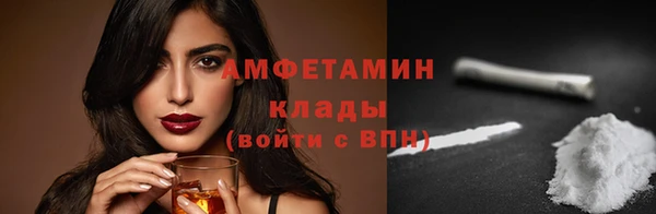 меф VHQ Балабаново