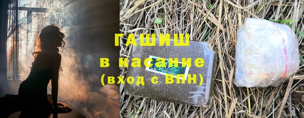амф Балахна
