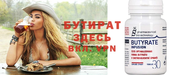 амф Балахна