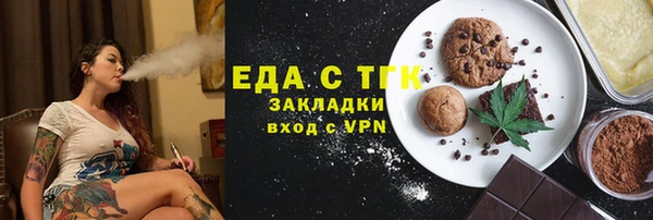 трава Баксан