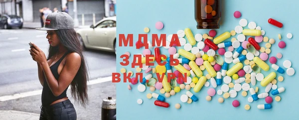 амф Балахна