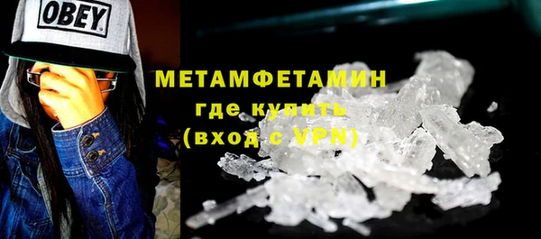 трава Баксан