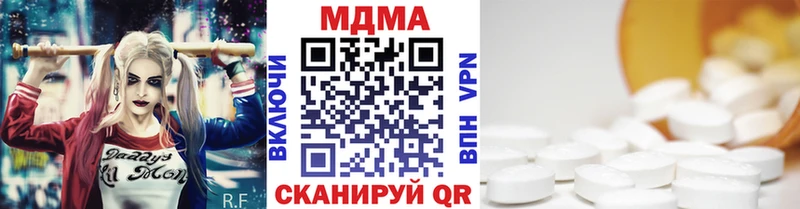 МДМА кристаллы купить цена Ужур