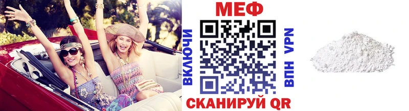 гидра зеркало  Ужур  МЯУ-МЯУ мука  хочу наркоту 