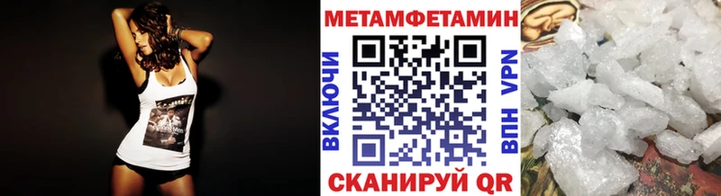 Метамфетамин витя  Ужур 