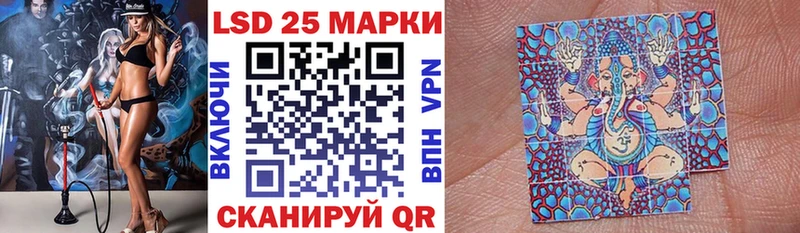 Марки N-bome 1500мкг  хочу   Ужур 