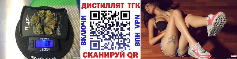 даркнет сайт  Ужур  ТГК концентрат 